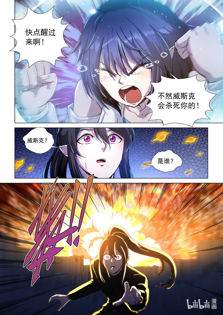 七十四话 乔恩斯-第85话