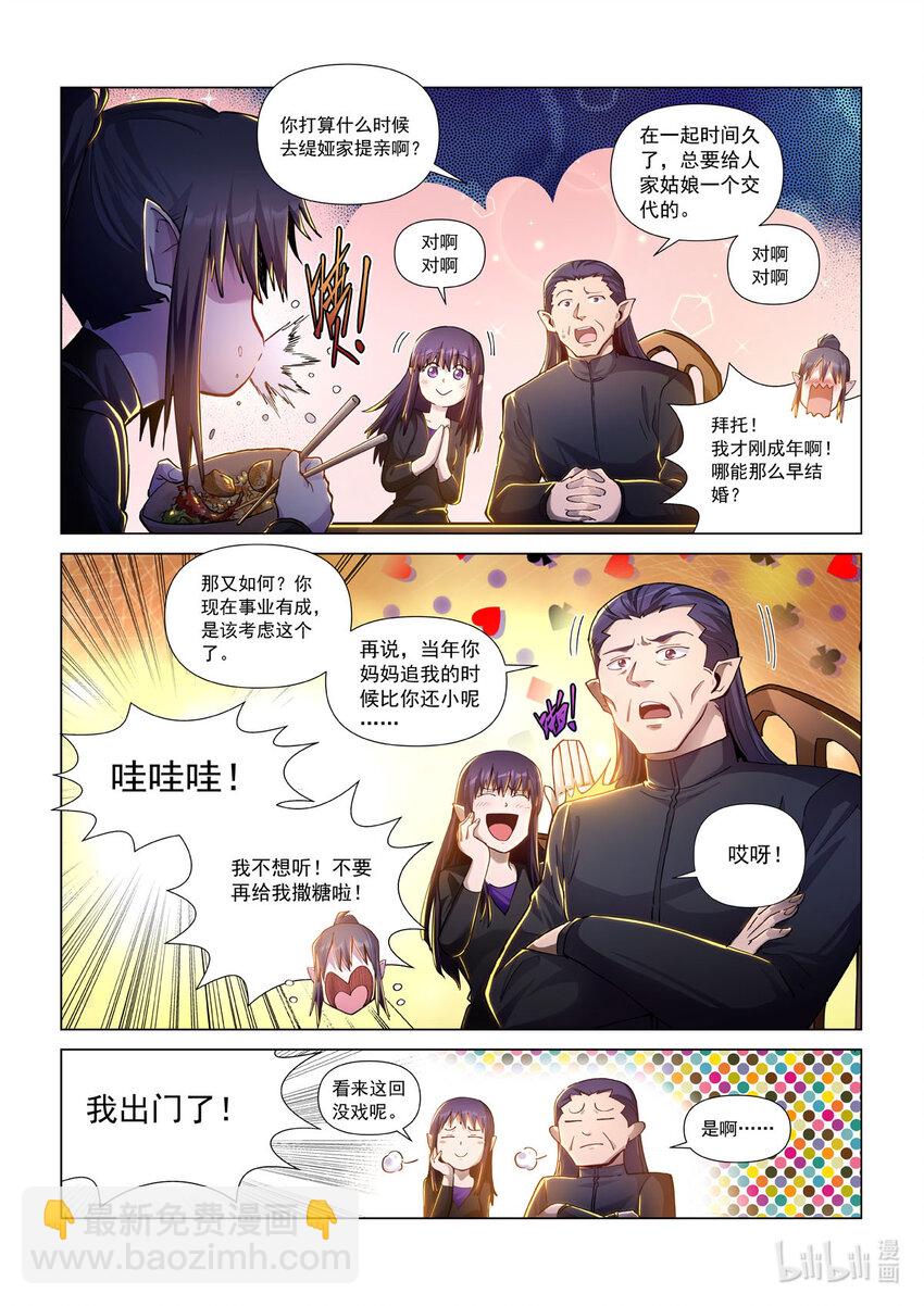 七十四话 乔恩斯-第85话