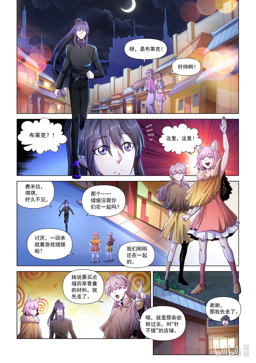 七十四话 乔恩斯-第85话