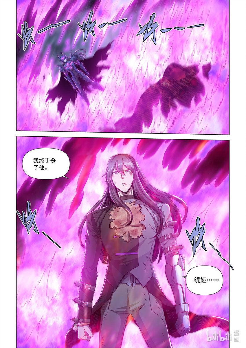 七十六话 雪恨-第87话