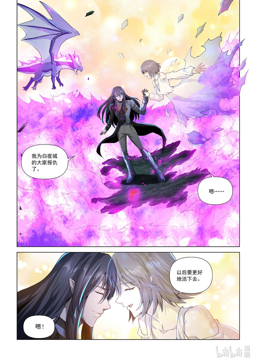 七十六话 雪恨-第87话