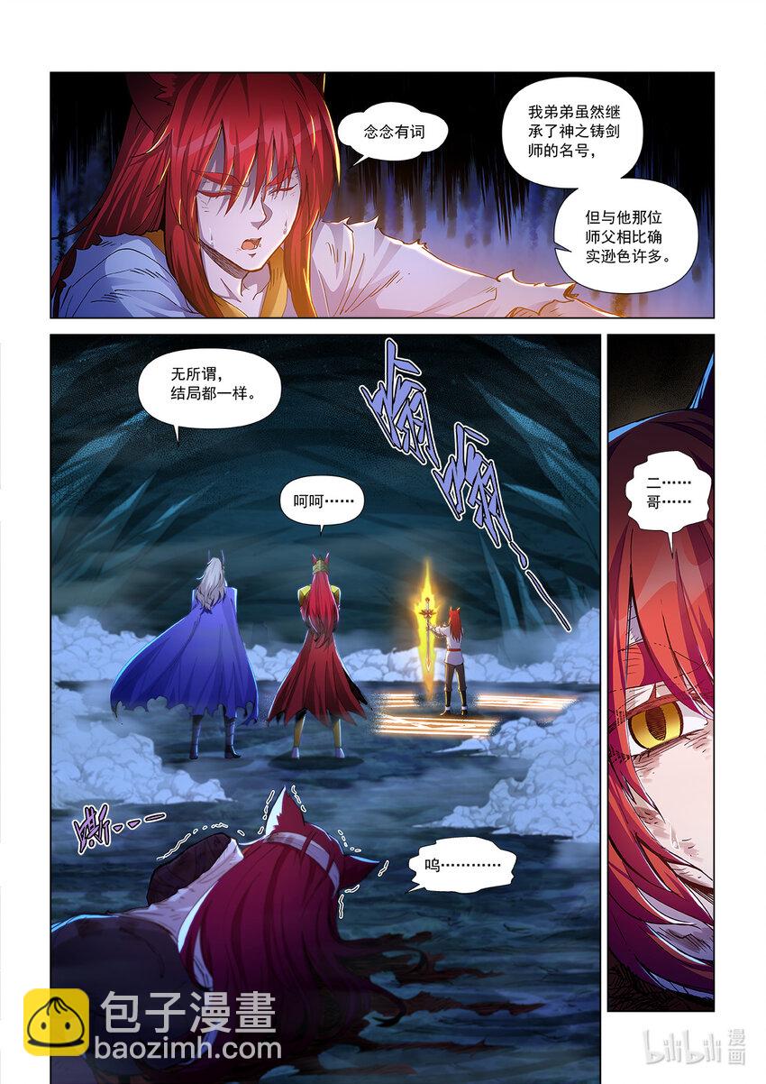 七十六话 雪恨-第87话