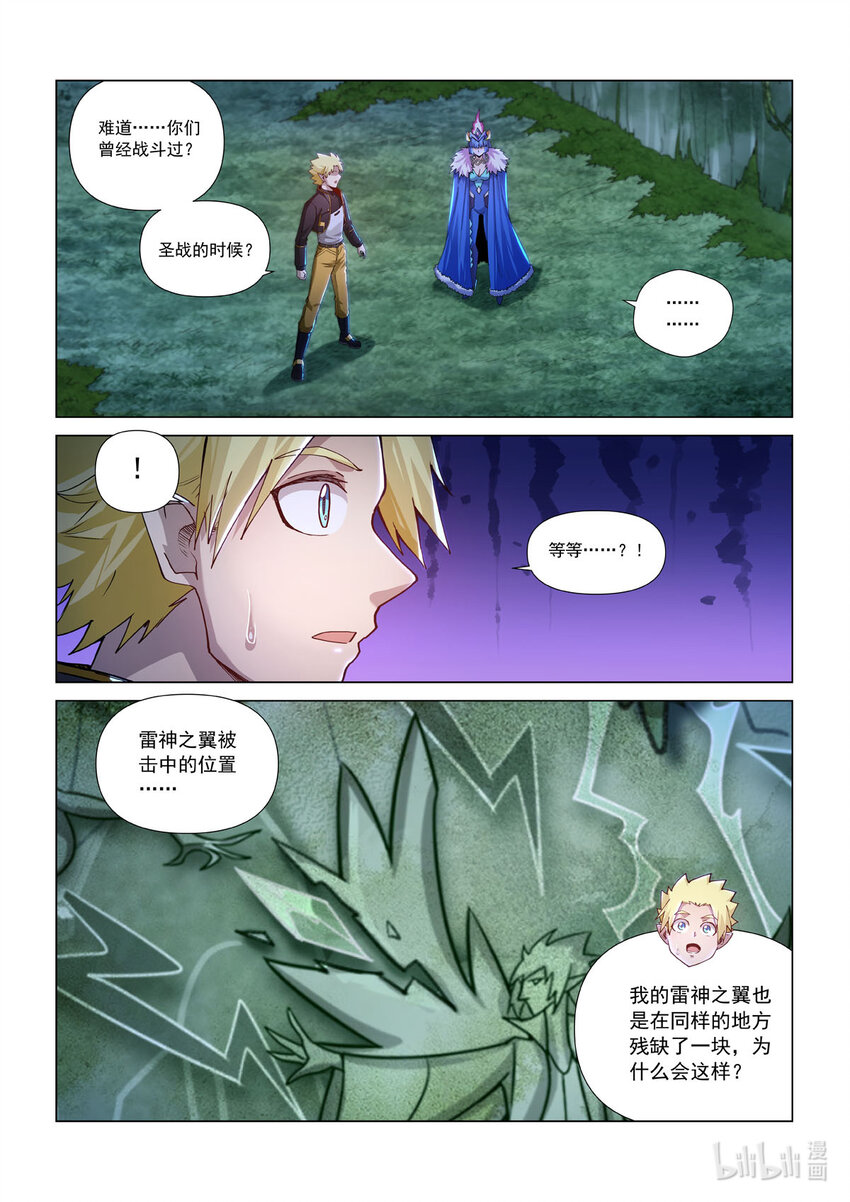 七十六话 雪恨-第87话