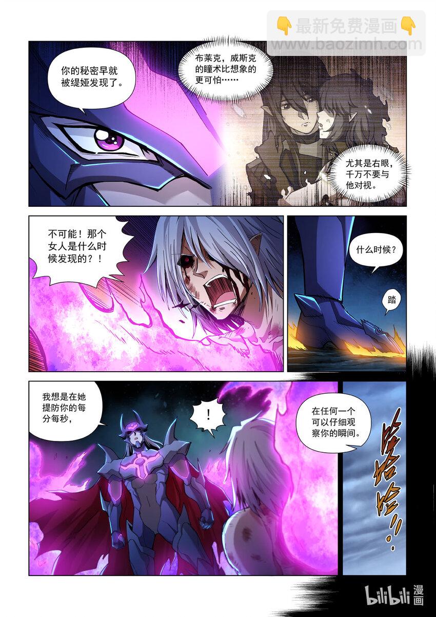 七十六话 雪恨-第87话