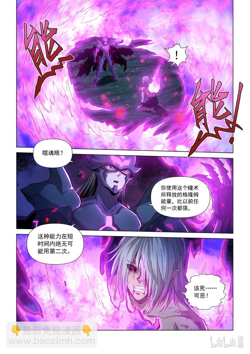 七十六话 雪恨-第87话