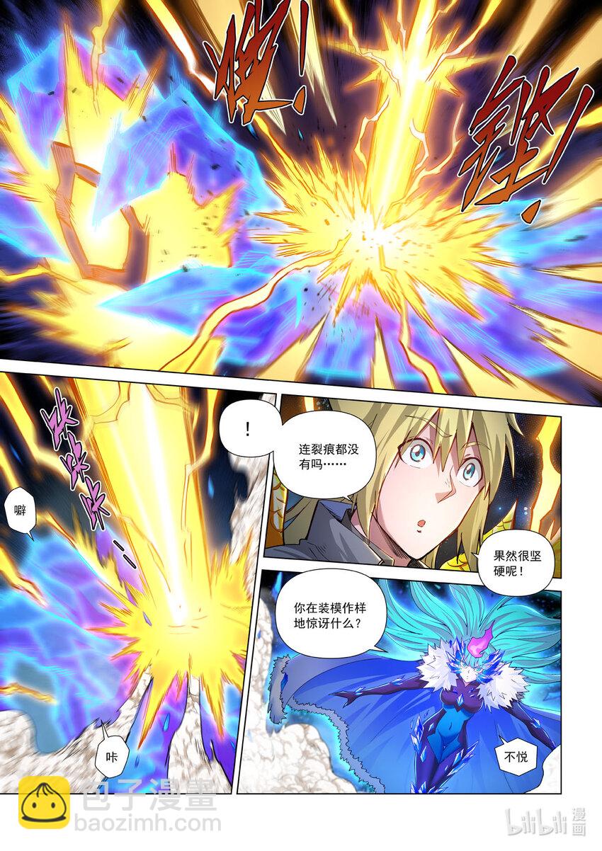 七十八话 冰封雷霆-第89话