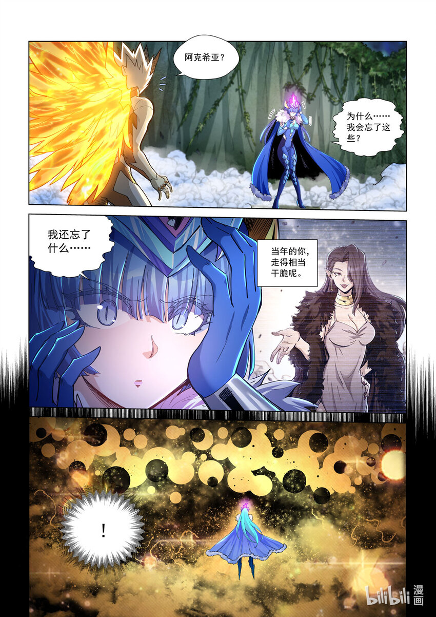 八十话 惊雷神（下）-第91话
