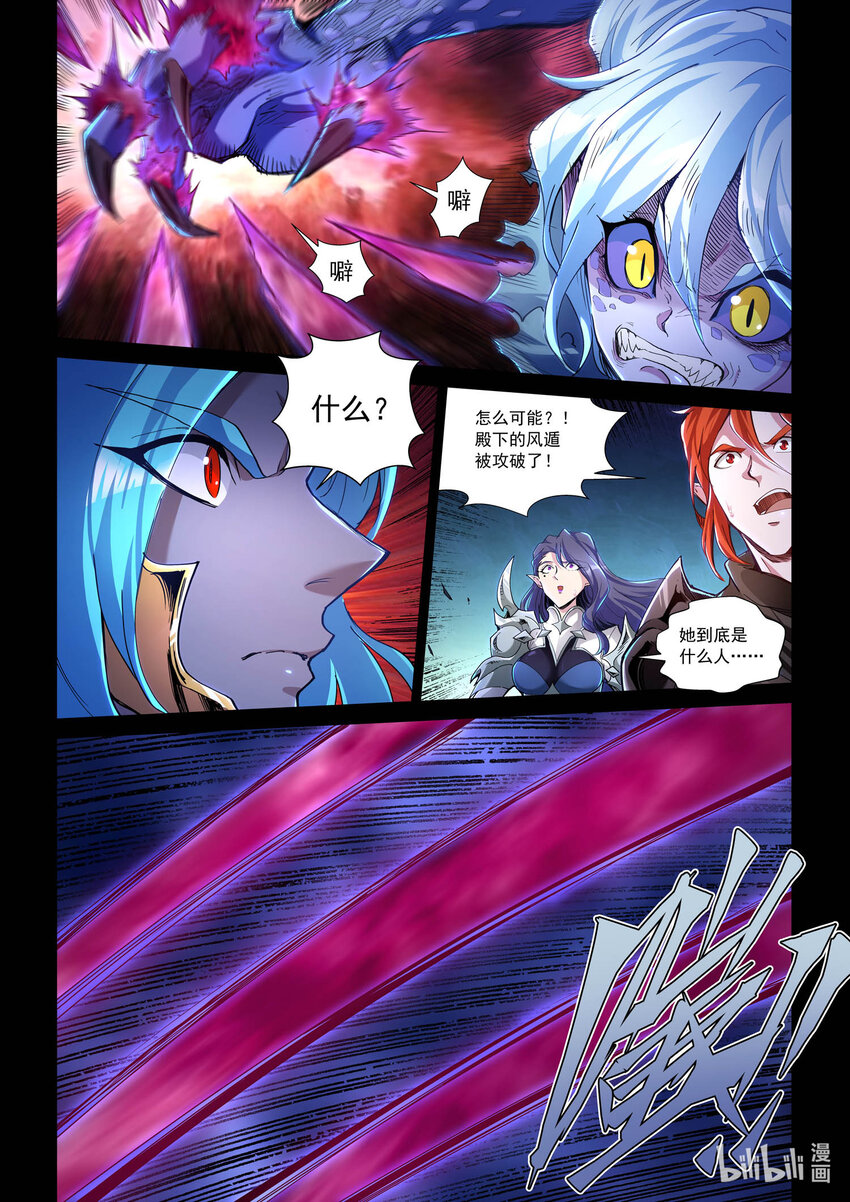 八十二话 风暴魔君-第93话