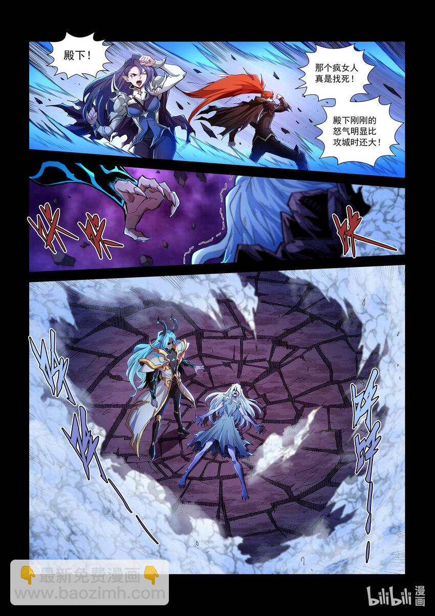 八十二话 风暴魔君-第93话