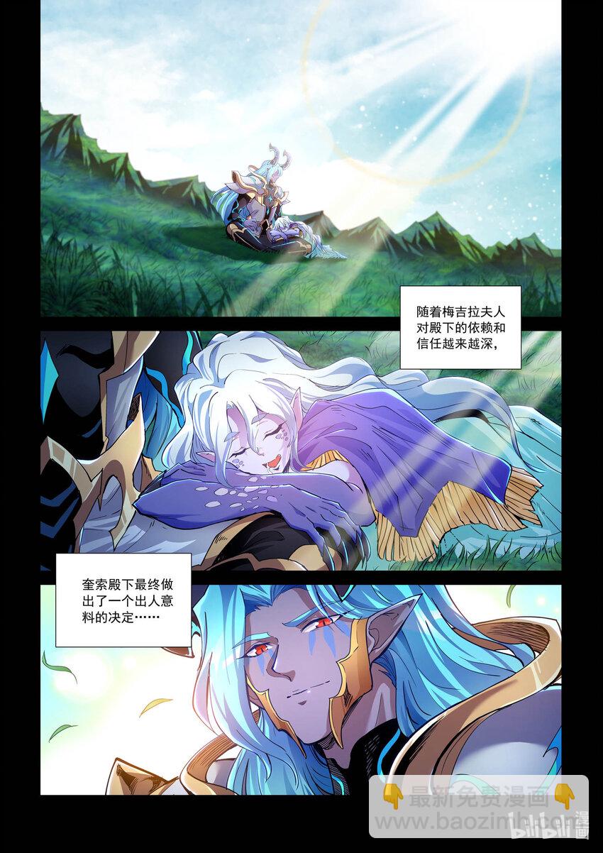 八十二话 风暴魔君-第93话