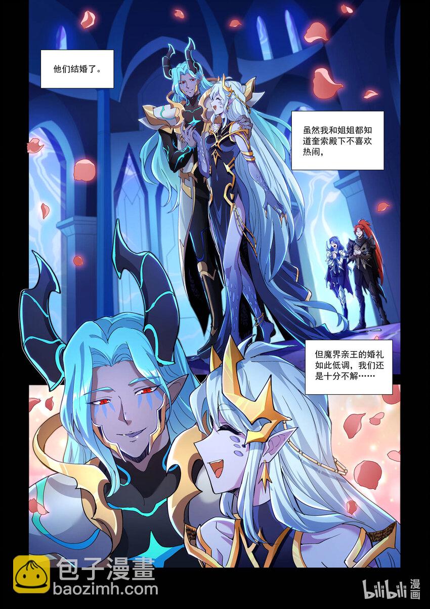 八十二话 风暴魔君-第93话