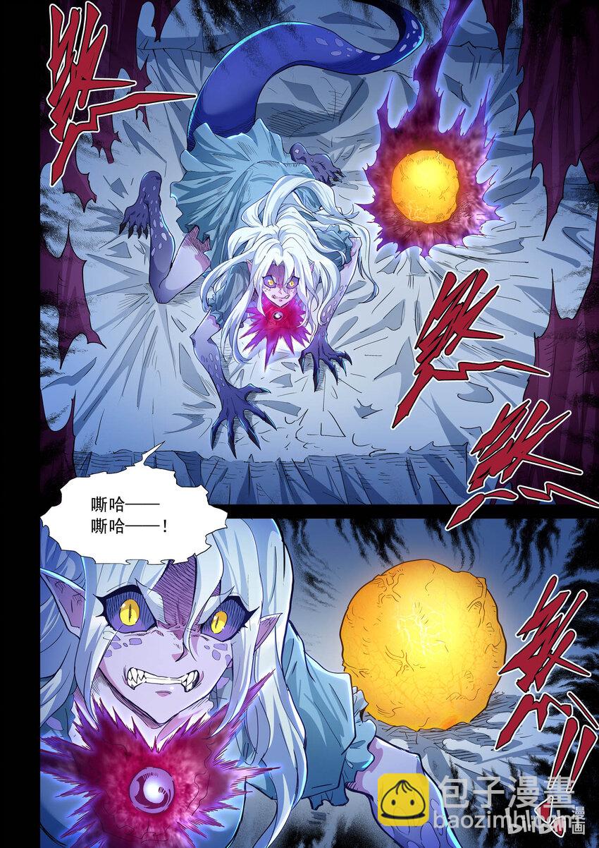 八十二话 风暴魔君-第93话