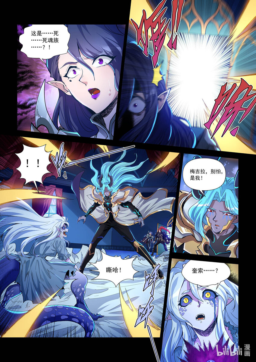 八十二话 风暴魔君-第93话