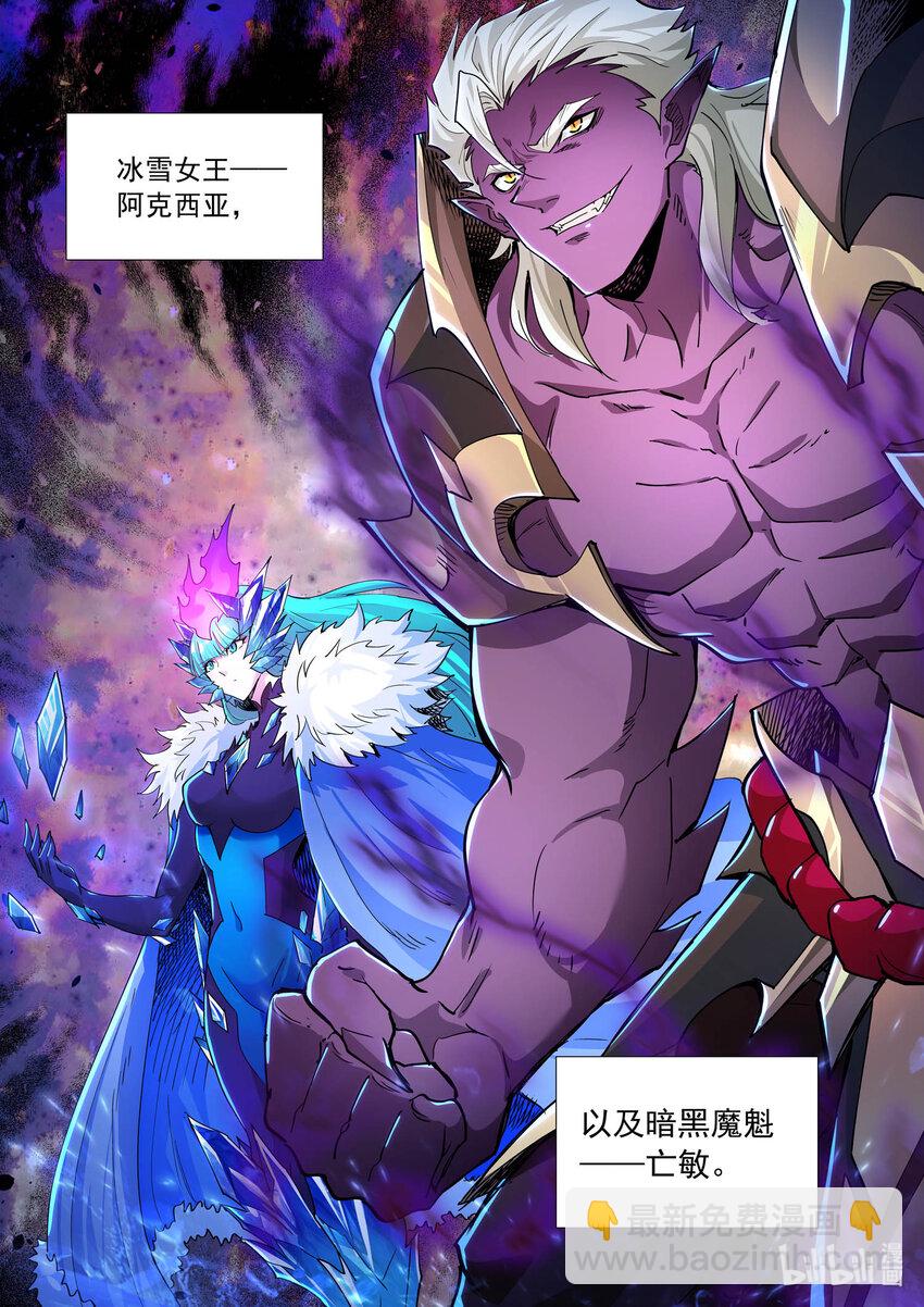 八十二话 风暴魔君-第93话