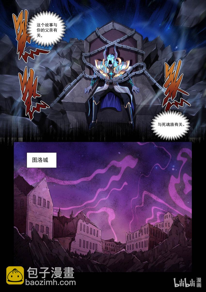 八十二话 风暴魔君-第93话