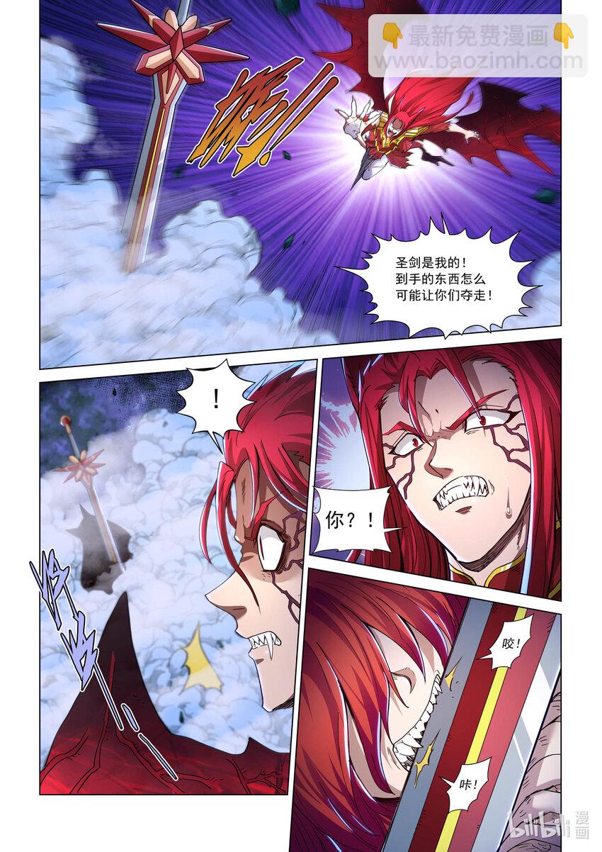八十四话 殉剑-第95话