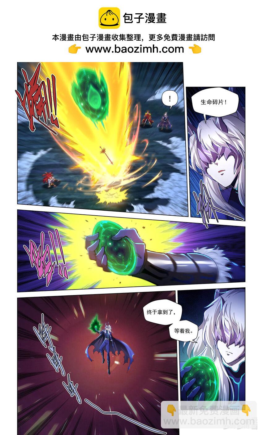 八十四话 殉剑-第95话