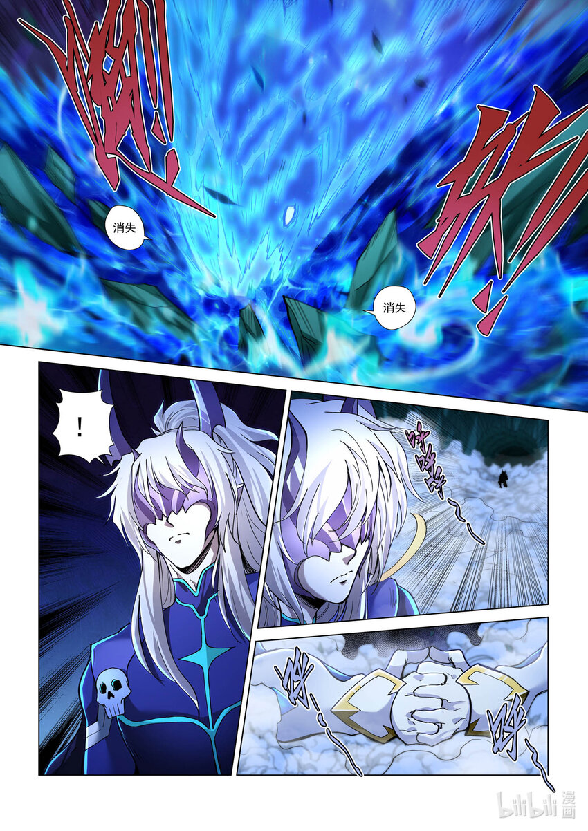 八十四话 殉剑-第95话