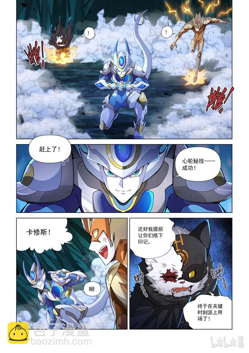 八十四话 殉剑-第95话