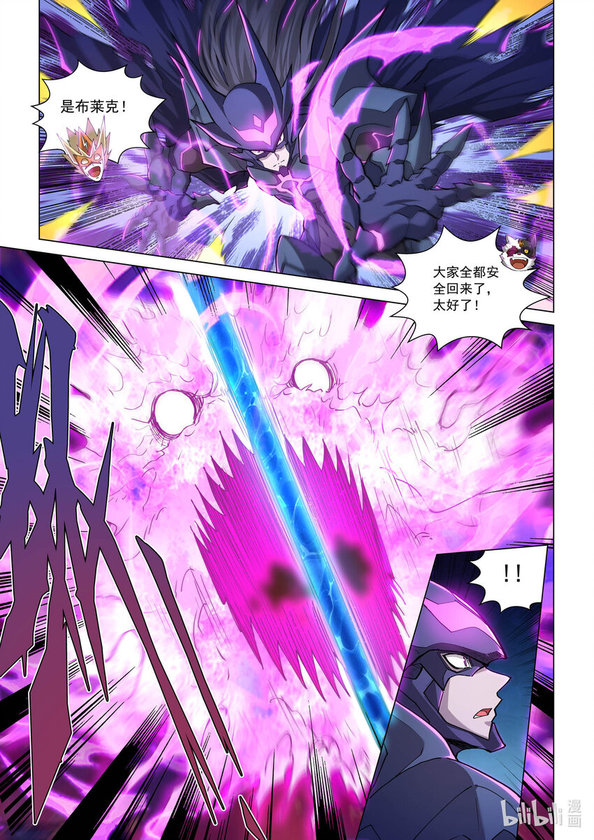 八十四话 殉剑-第95话