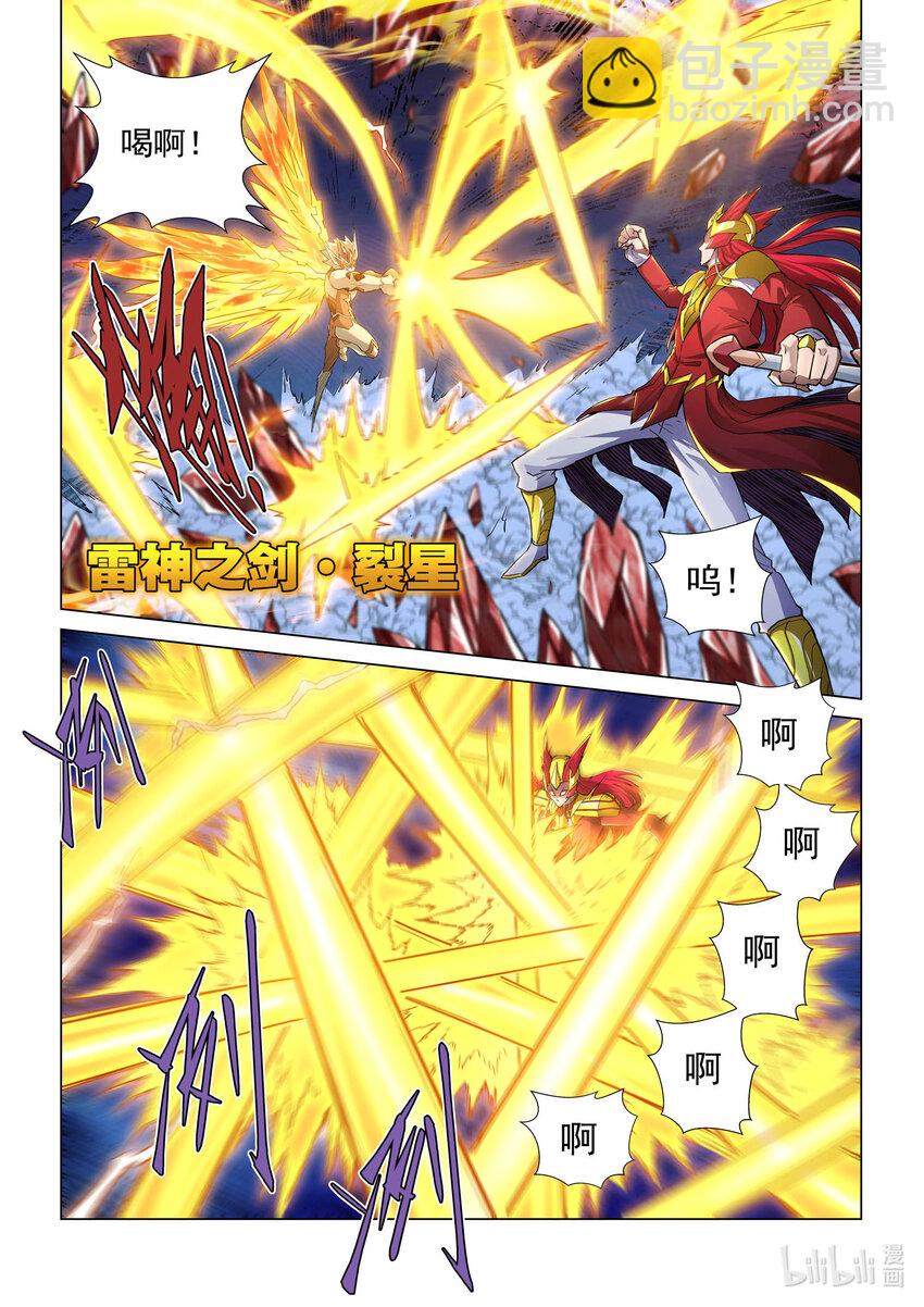 八十四话 殉剑-第95话