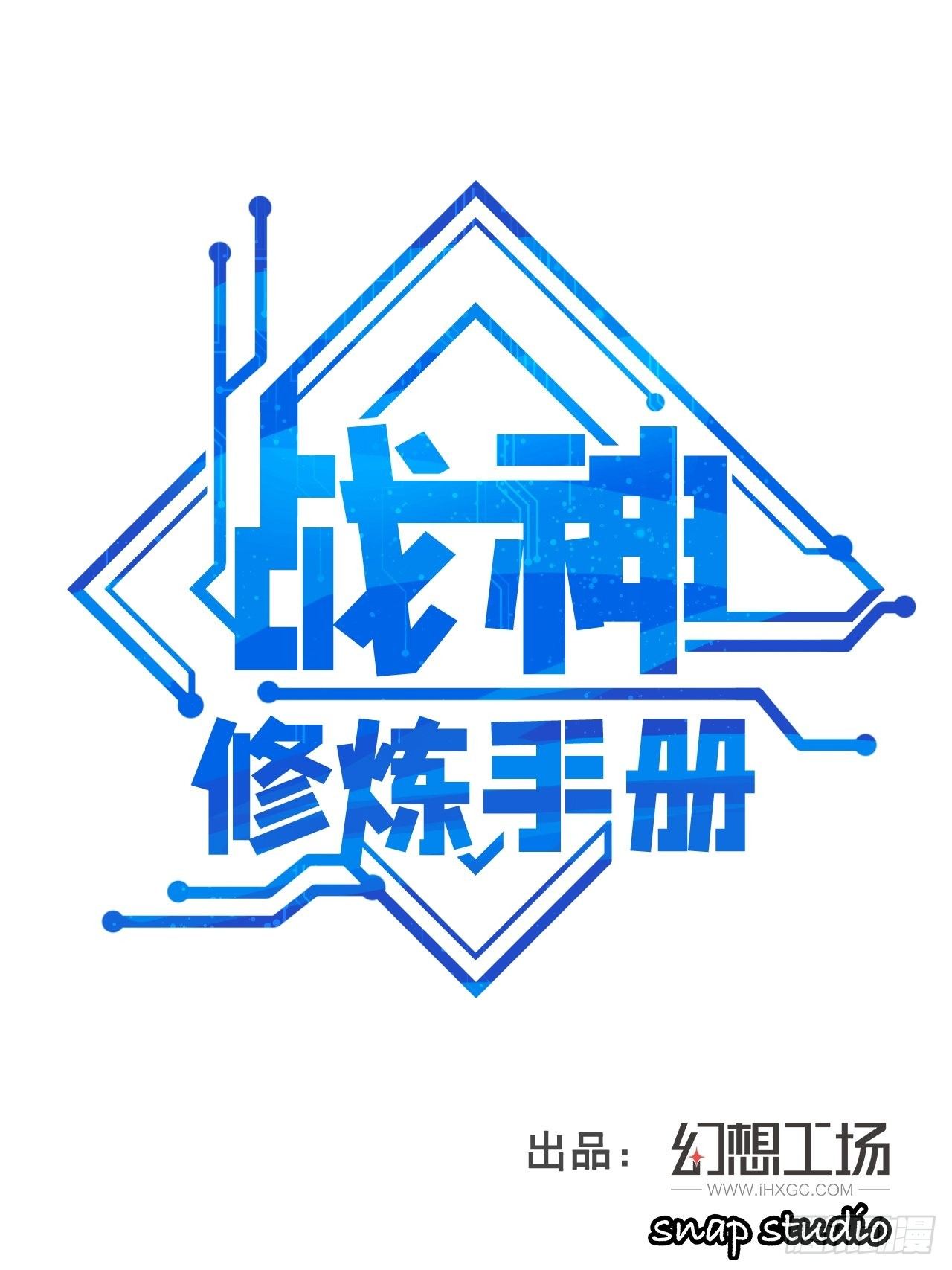 第9话 水库崩塌！-第11话