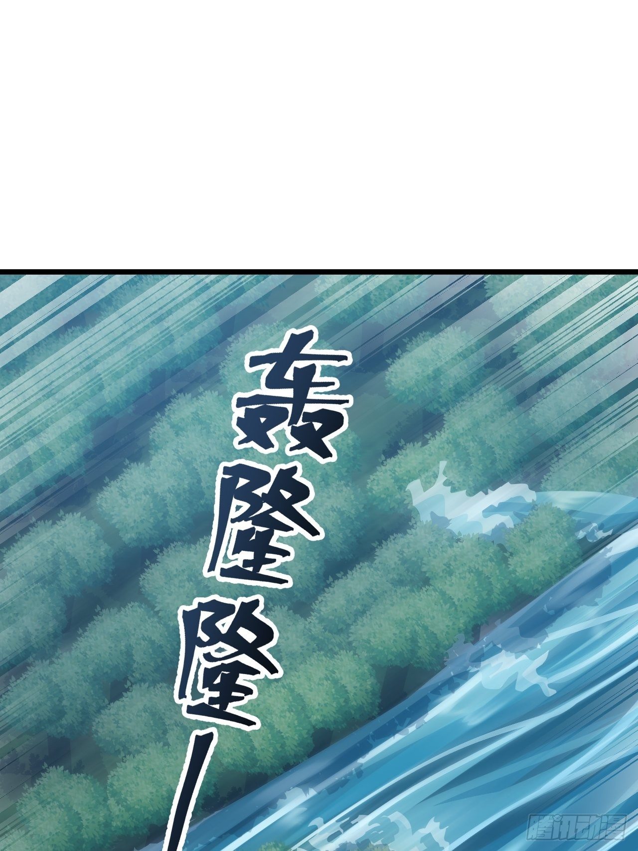 第9话 水库崩塌！-第11话