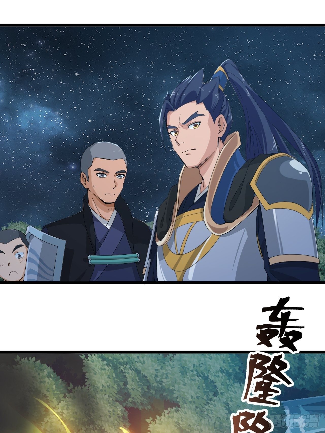 第9话 水库崩塌！-第11话