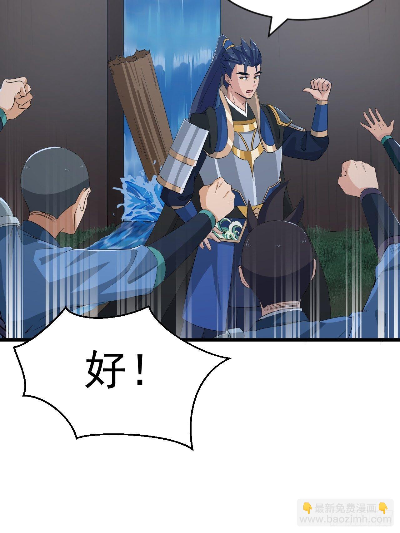 第9话 水库崩塌！-第11话