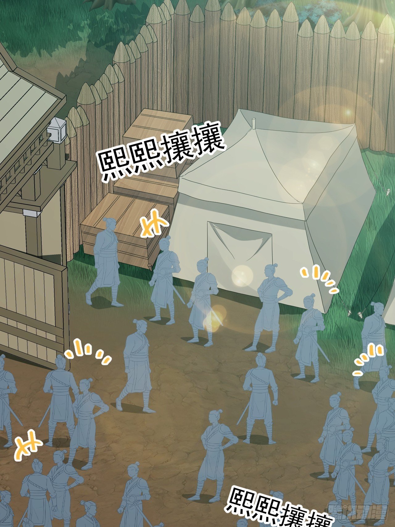 第11话 论功行赏大会！(1/2)-第13话