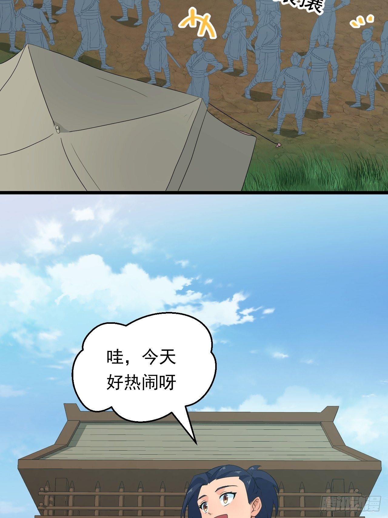 第11话 论功行赏大会！(1/2)-第13话