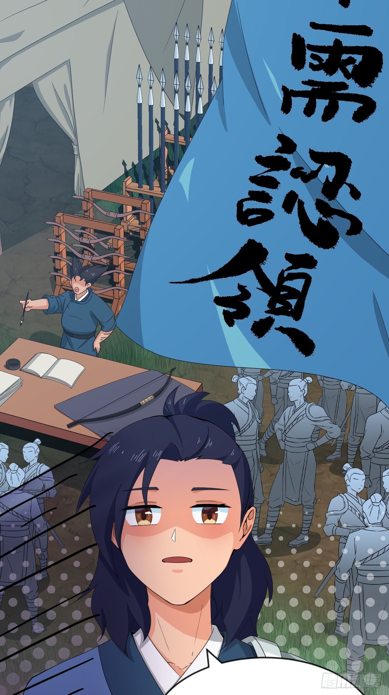 第11话 论功行赏大会！(1/2)-第13话