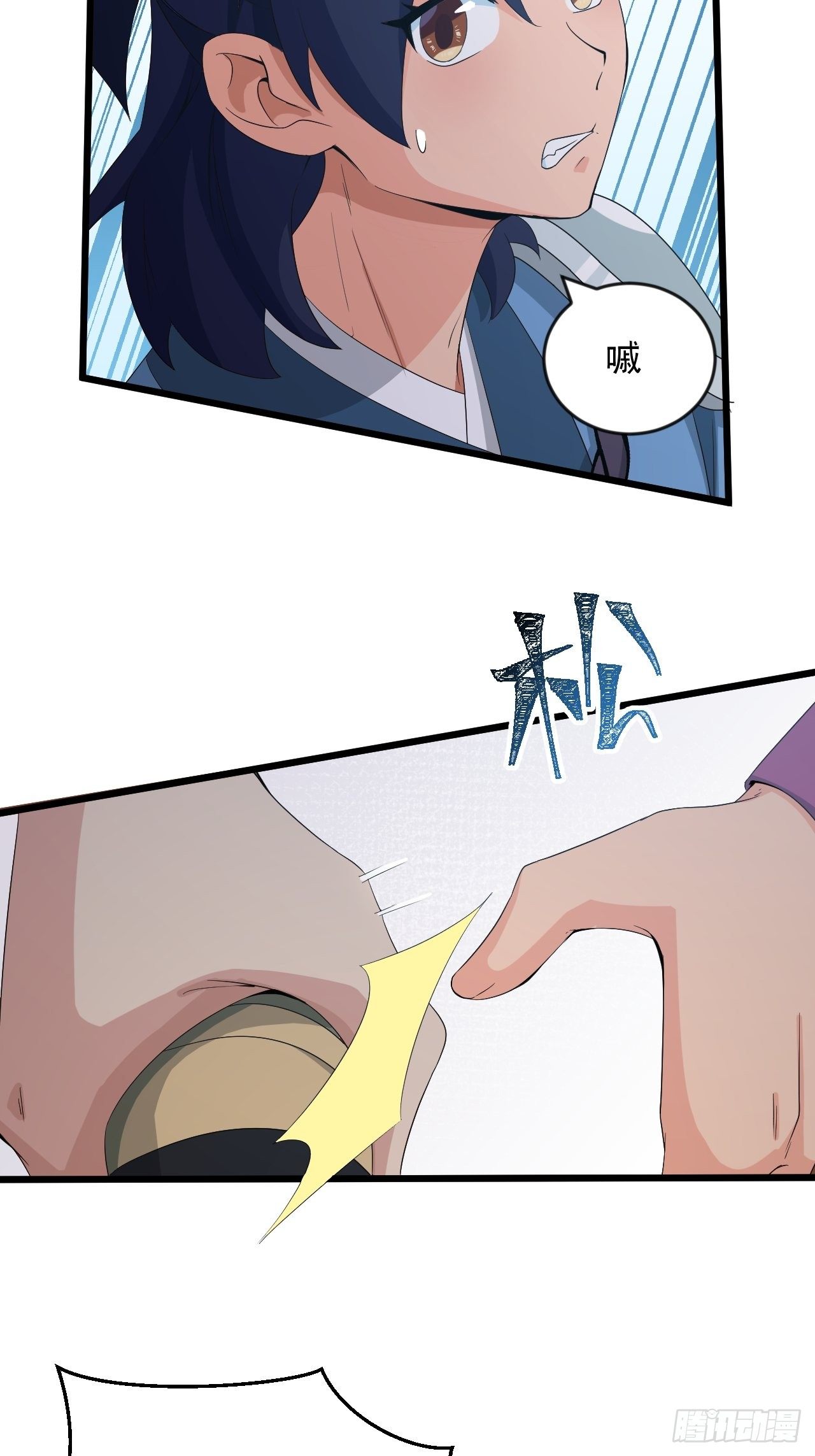 第11话 论功行赏大会！(1/2)-第13话