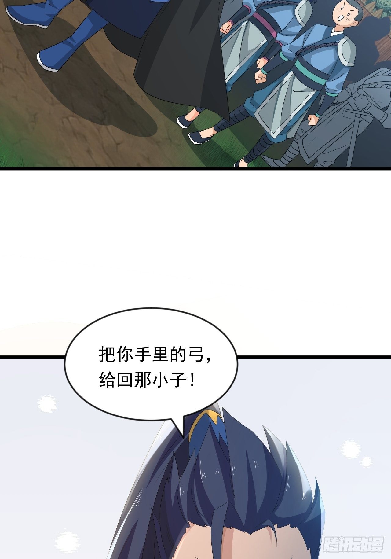 第11话 论功行赏大会！(1/2)-第13话