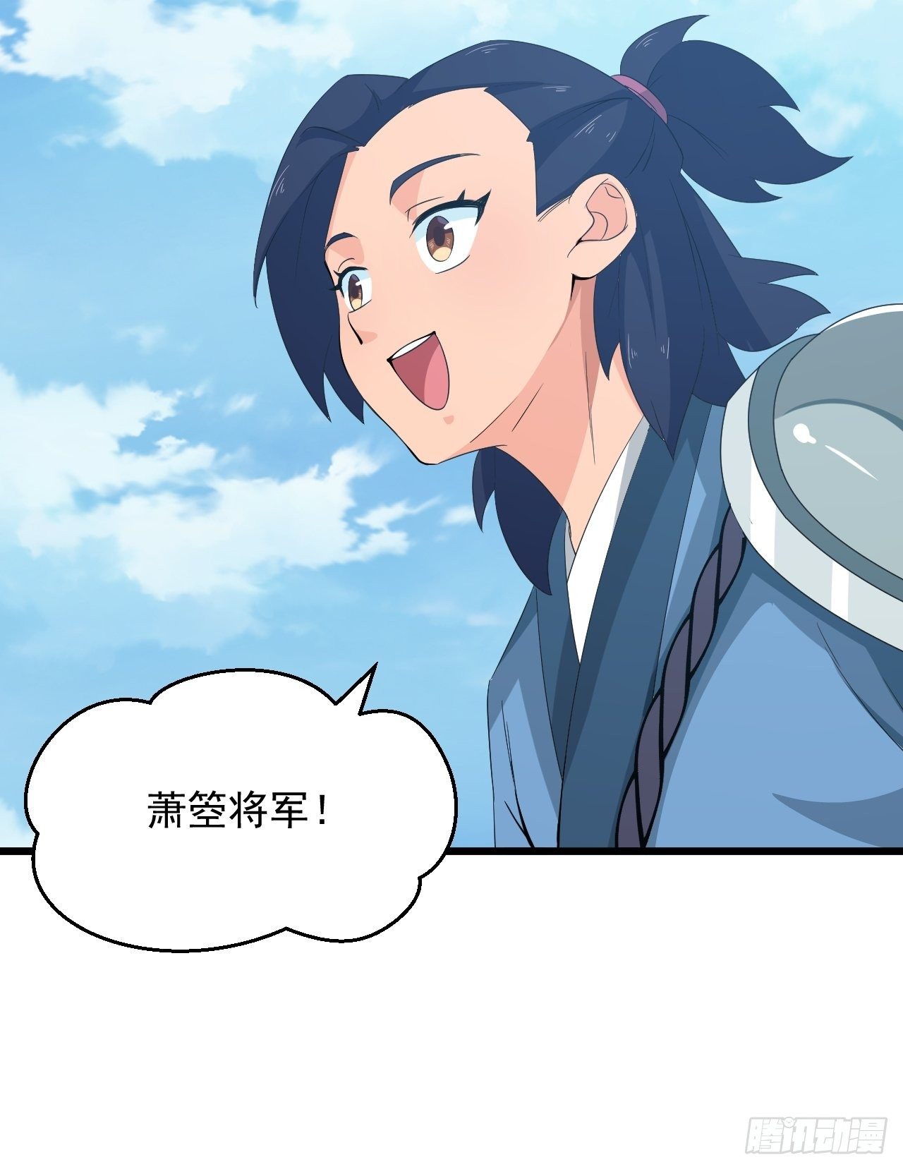 第11话 论功行赏大会！(1/2)-第13话