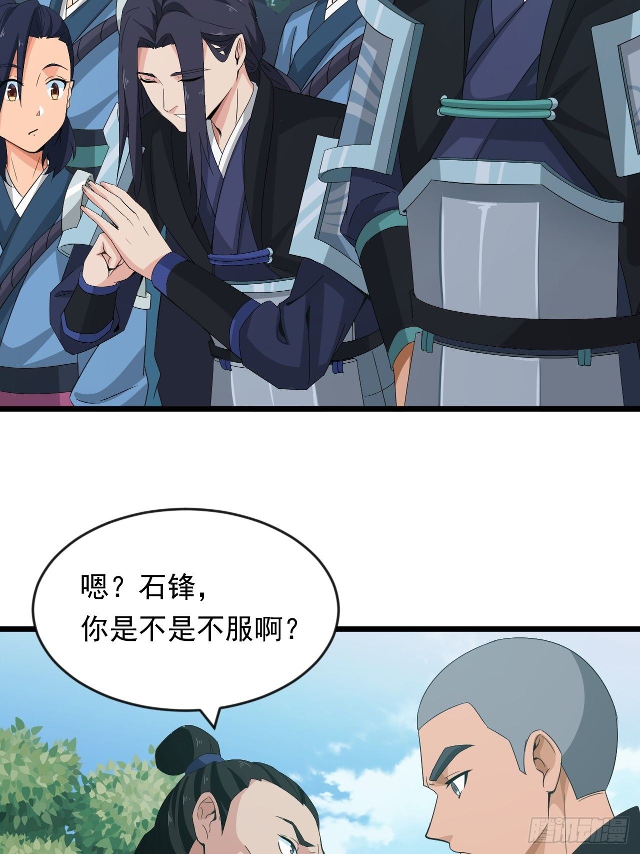 第11话 论功行赏大会！(1/2)-第13话