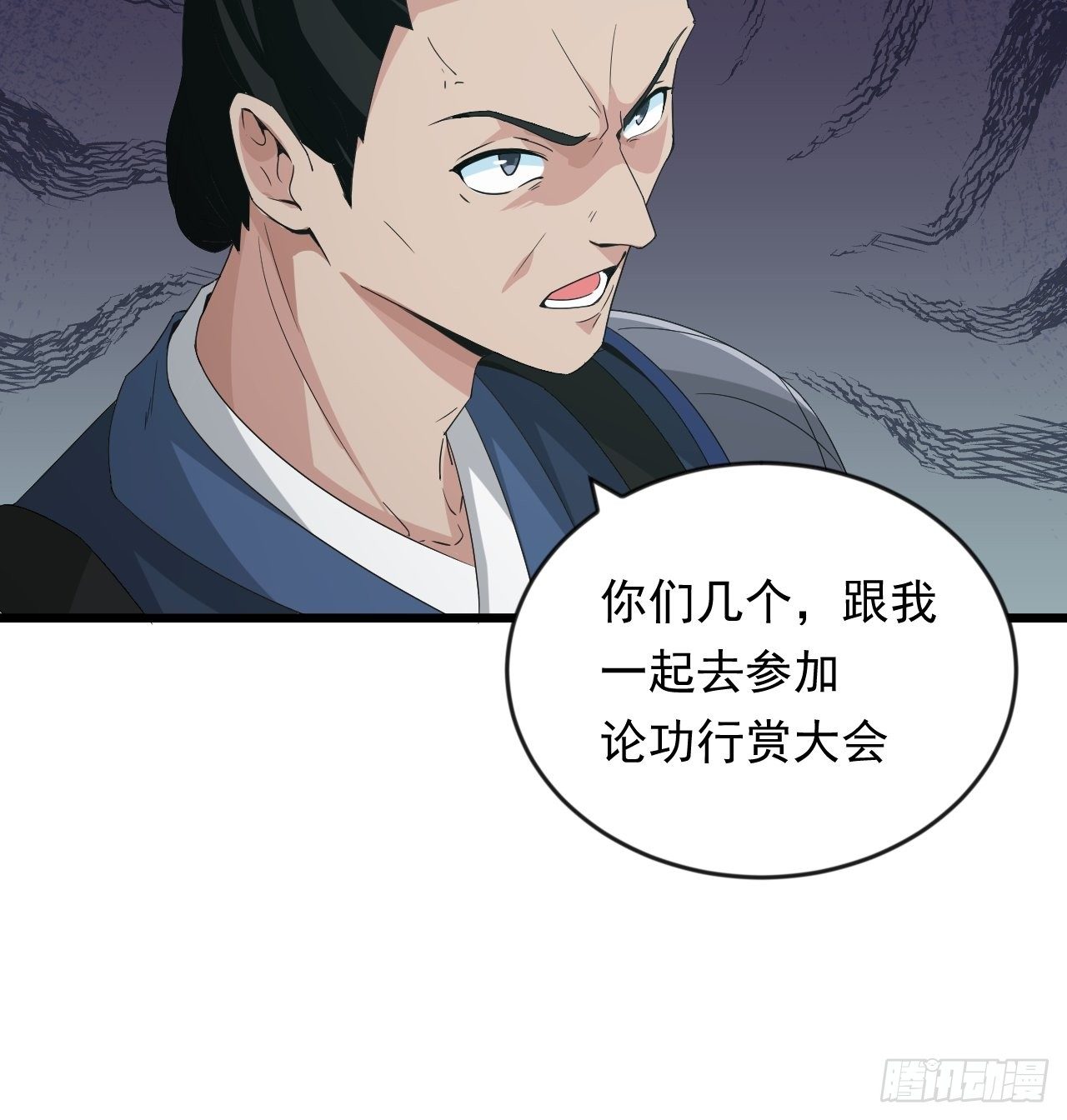 第11话 论功行赏大会！(1/2)-第13话