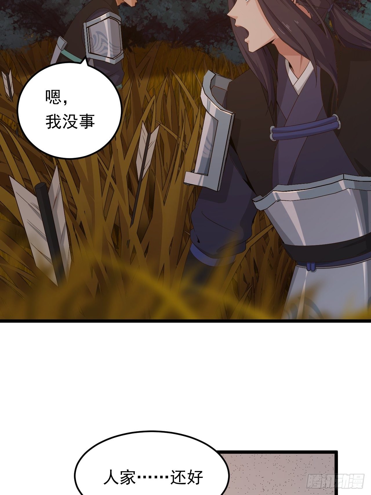 第13话 一起活下去！-第15话