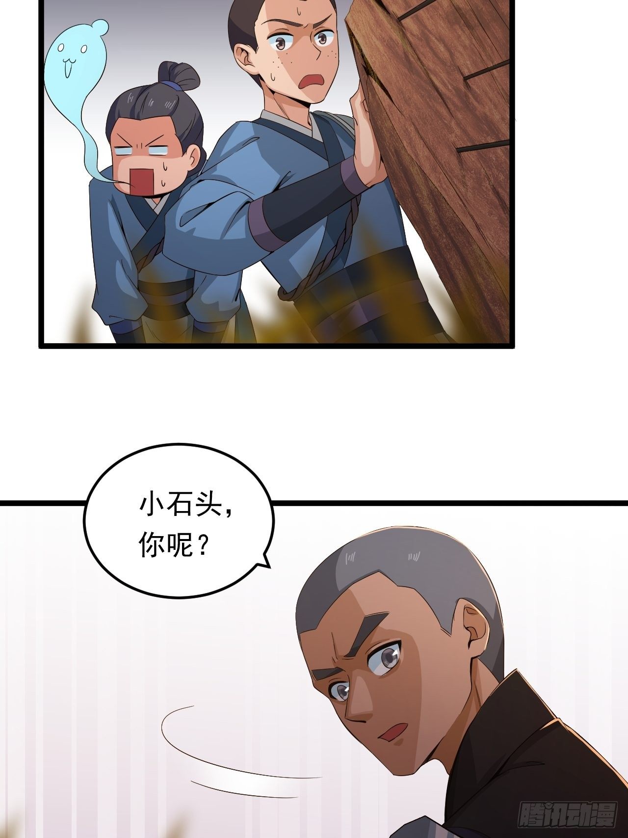 第13话 一起活下去！-第15话