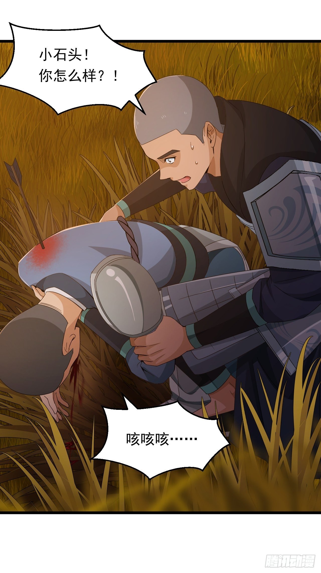 第13话 一起活下去！-第15话
