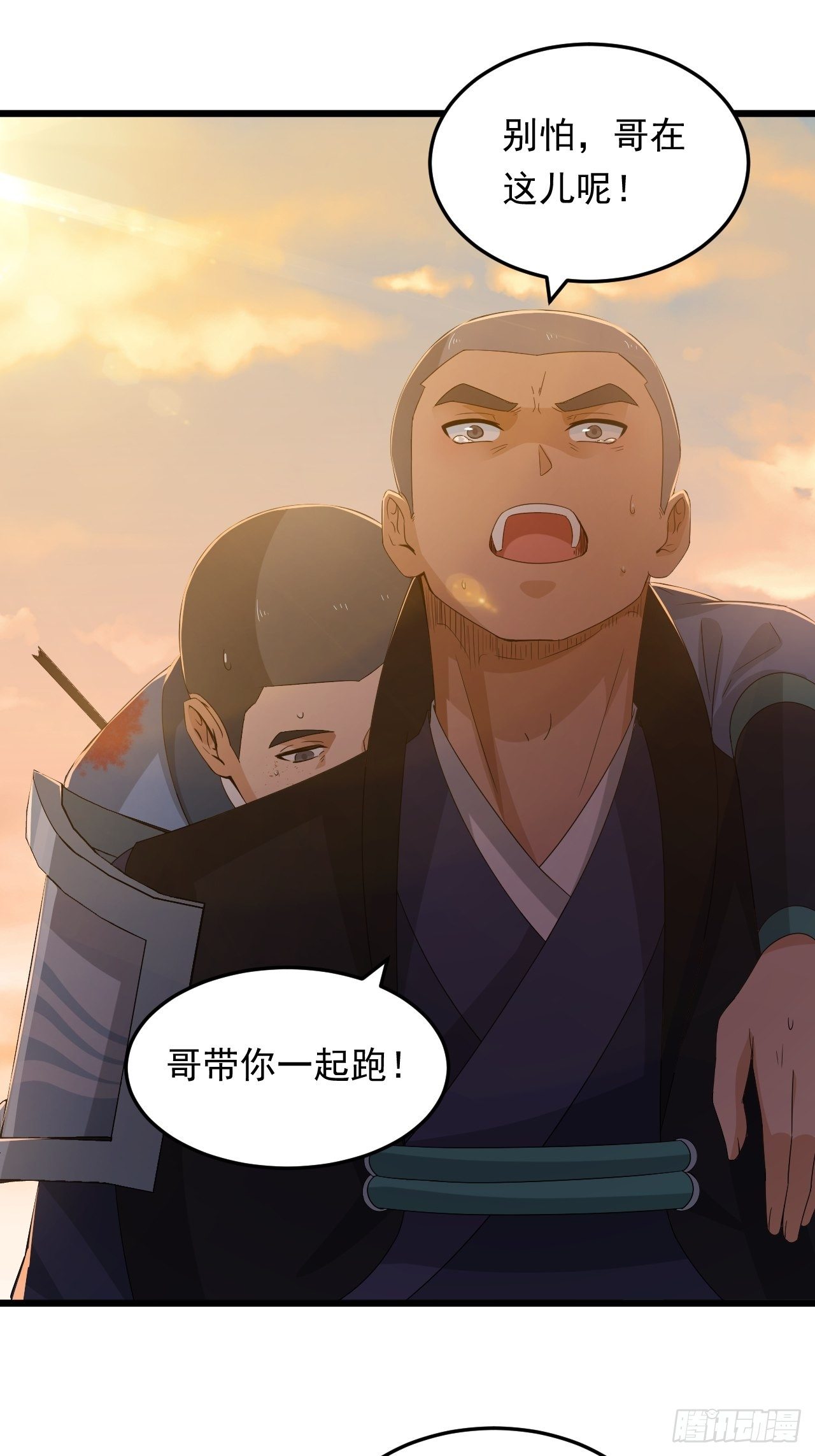 第13话 一起活下去！-第15话