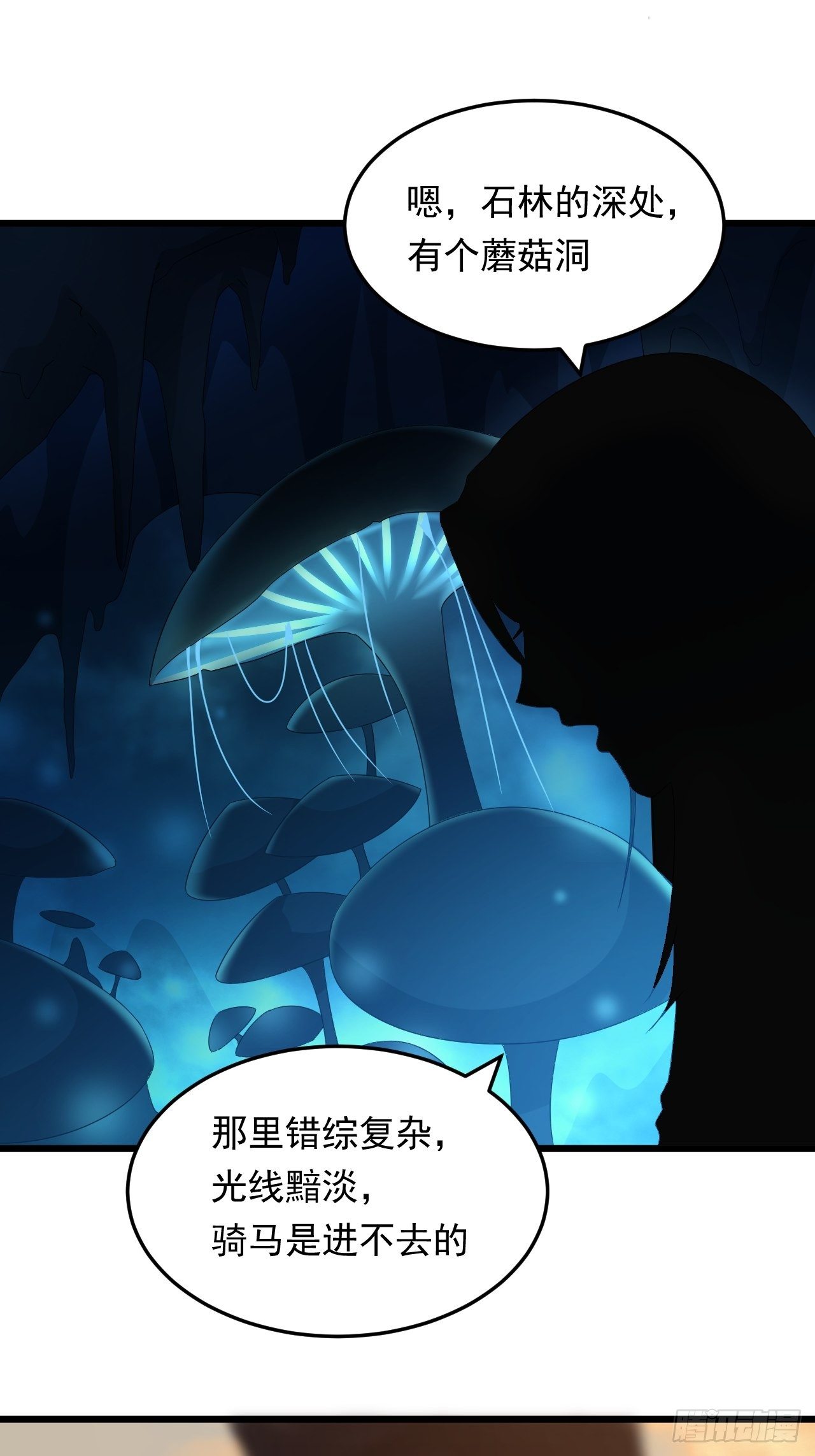 第13话 一起活下去！-第15话