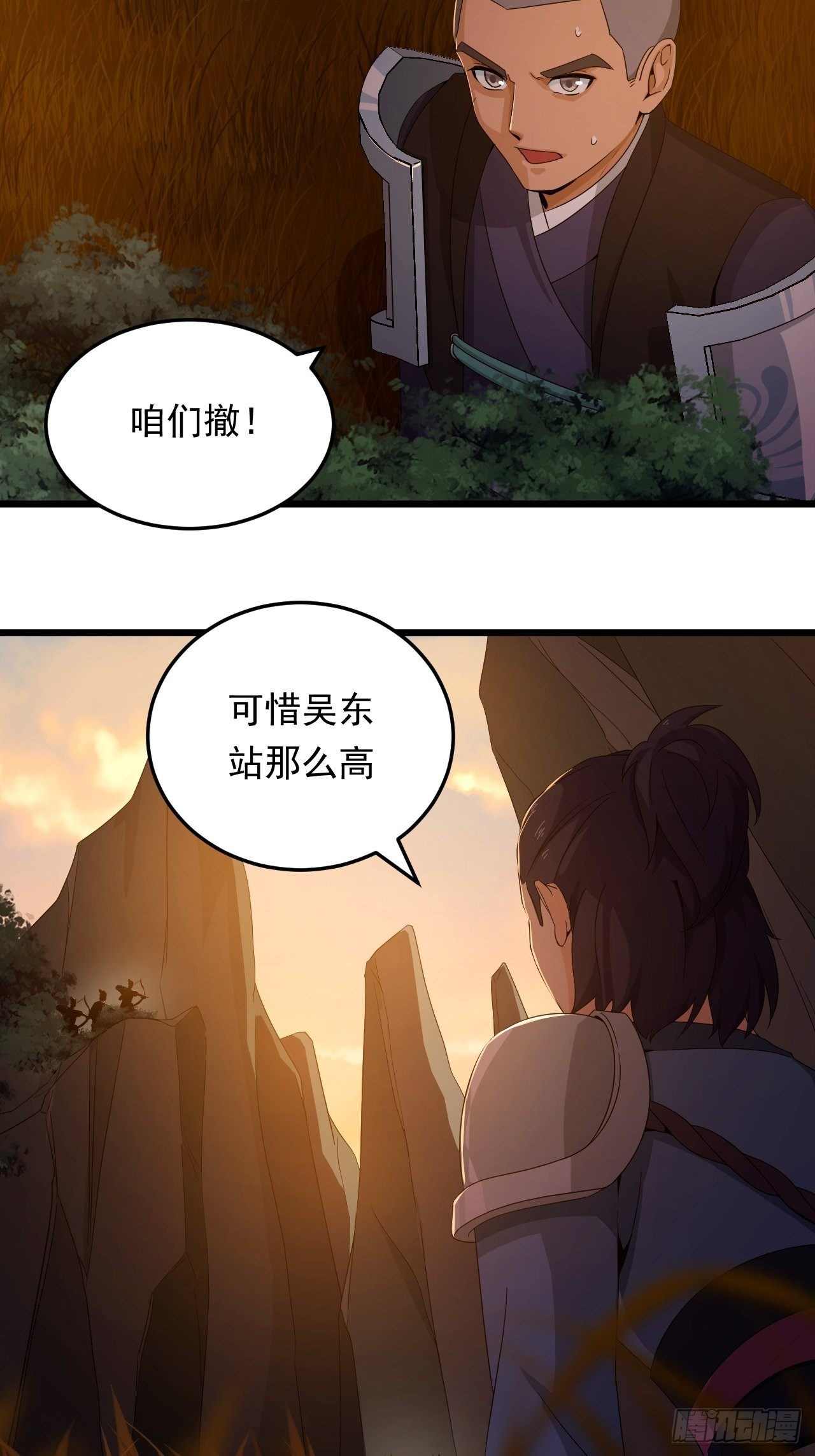 第13话 一起活下去！-第15话