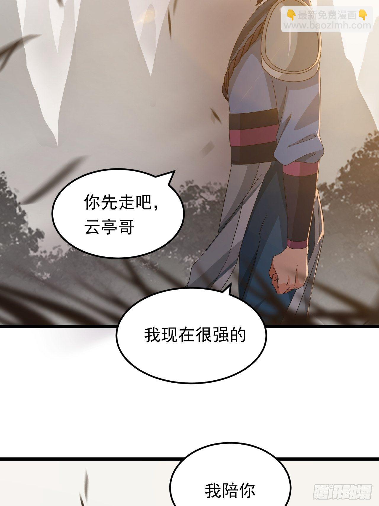 第13话 一起活下去！-第15话