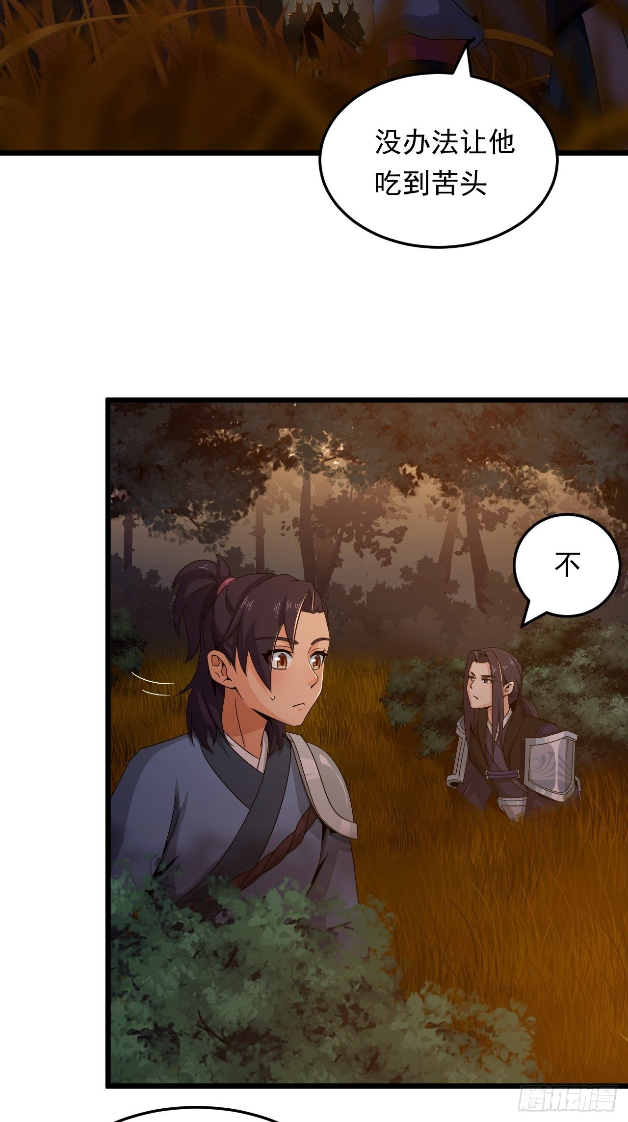 第13话 一起活下去！-第15话