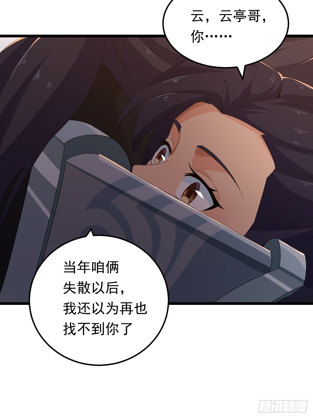第13话 一起活下去！-第15话