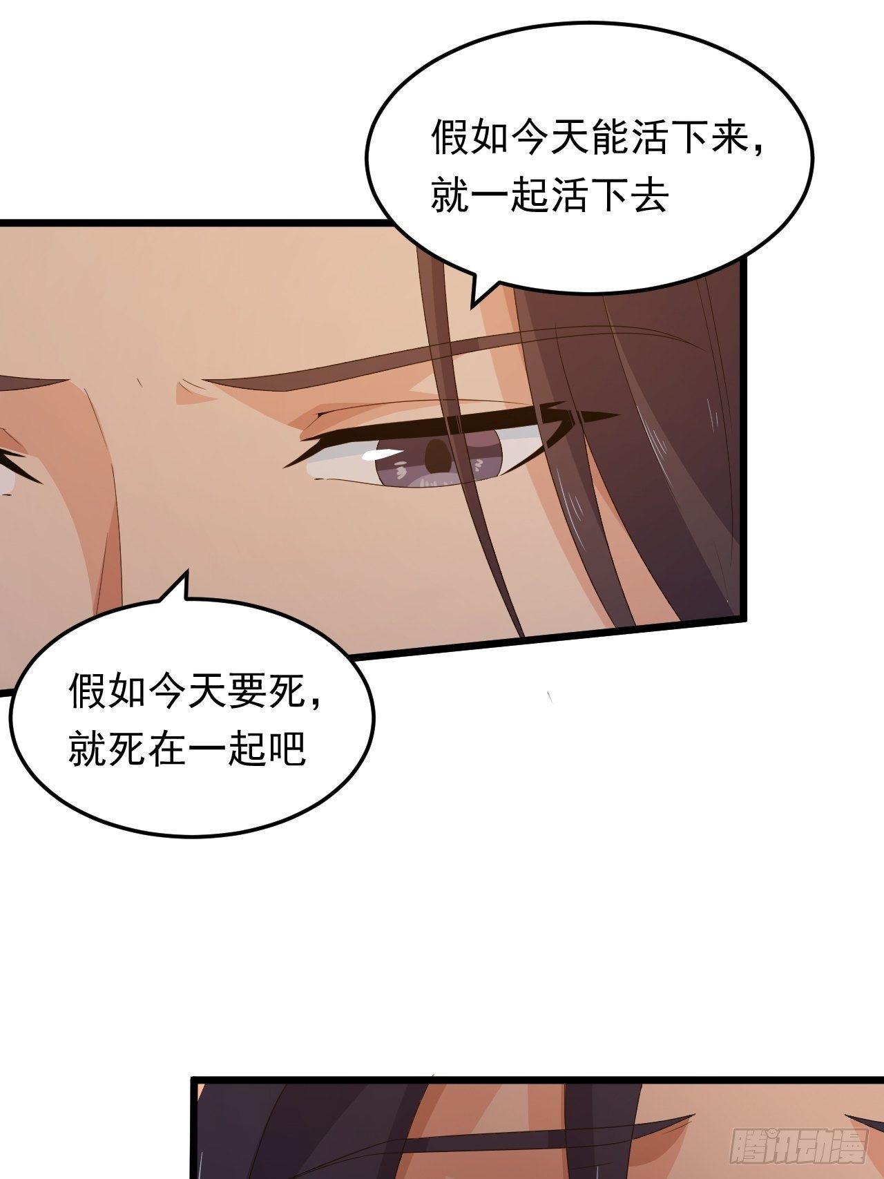 第13话 一起活下去！-第15话