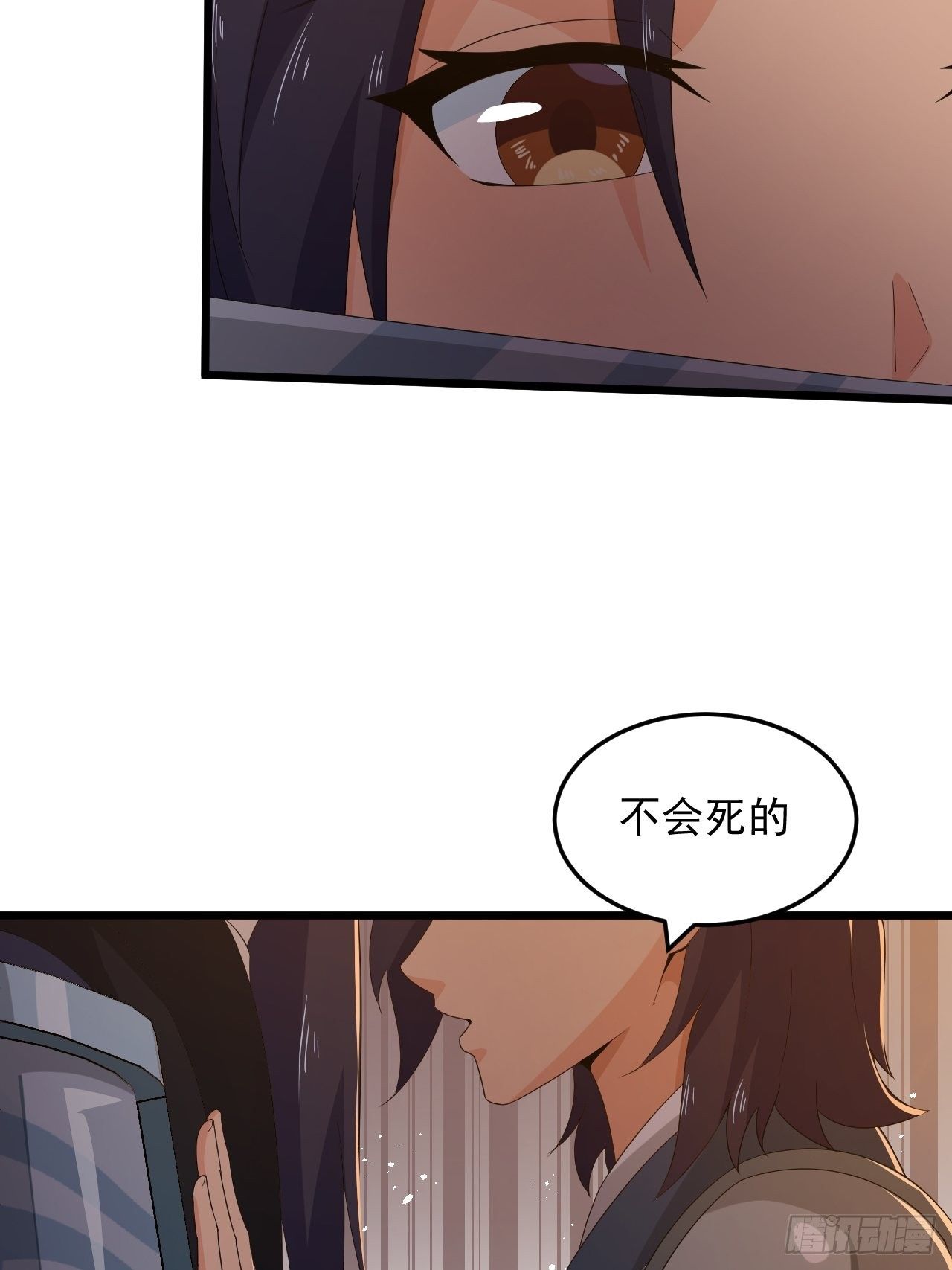 第13话 一起活下去！-第15话