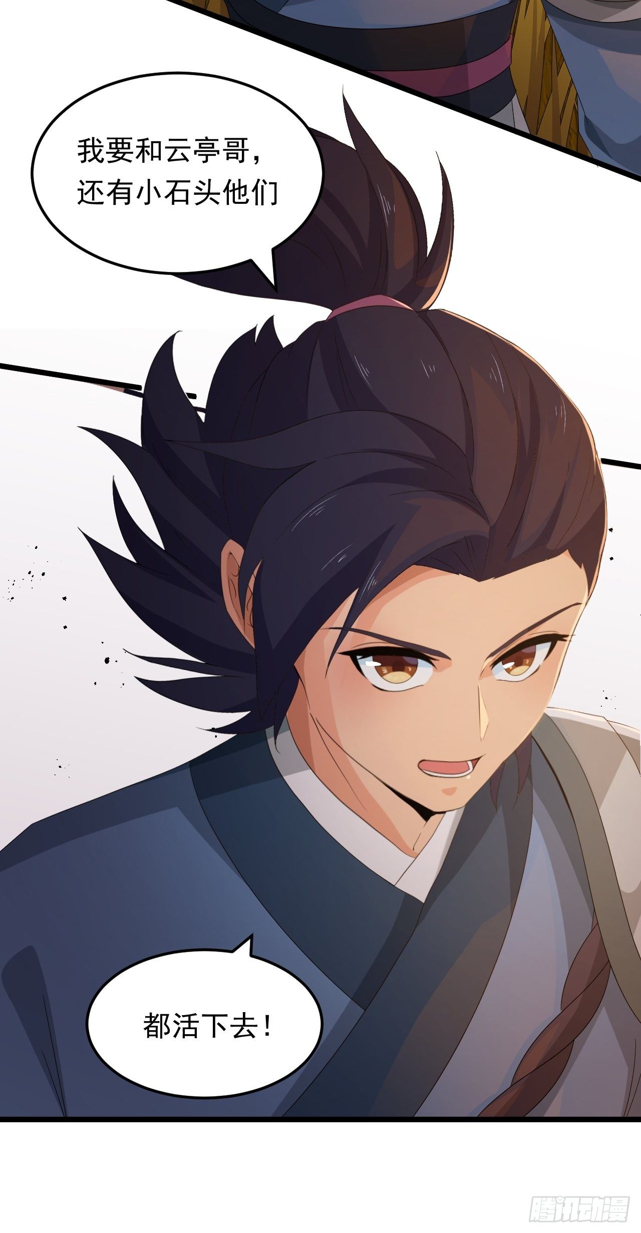 第13话 一起活下去！-第15话