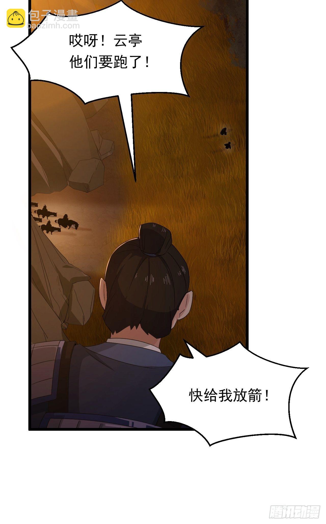 第13话 一起活下去！-第15话